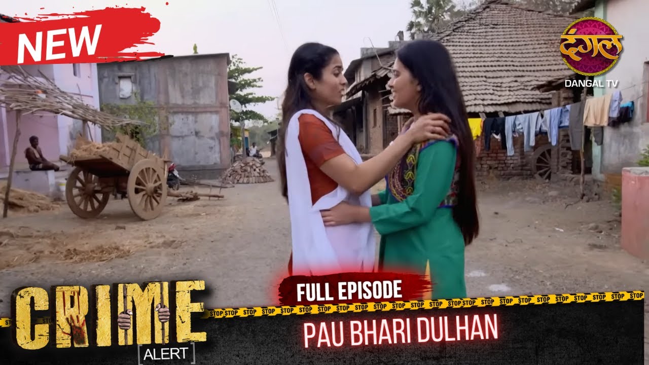 Crime Alert | New Episode | PAU BHARI DULHAN | Hindi Crime Show #crimealert