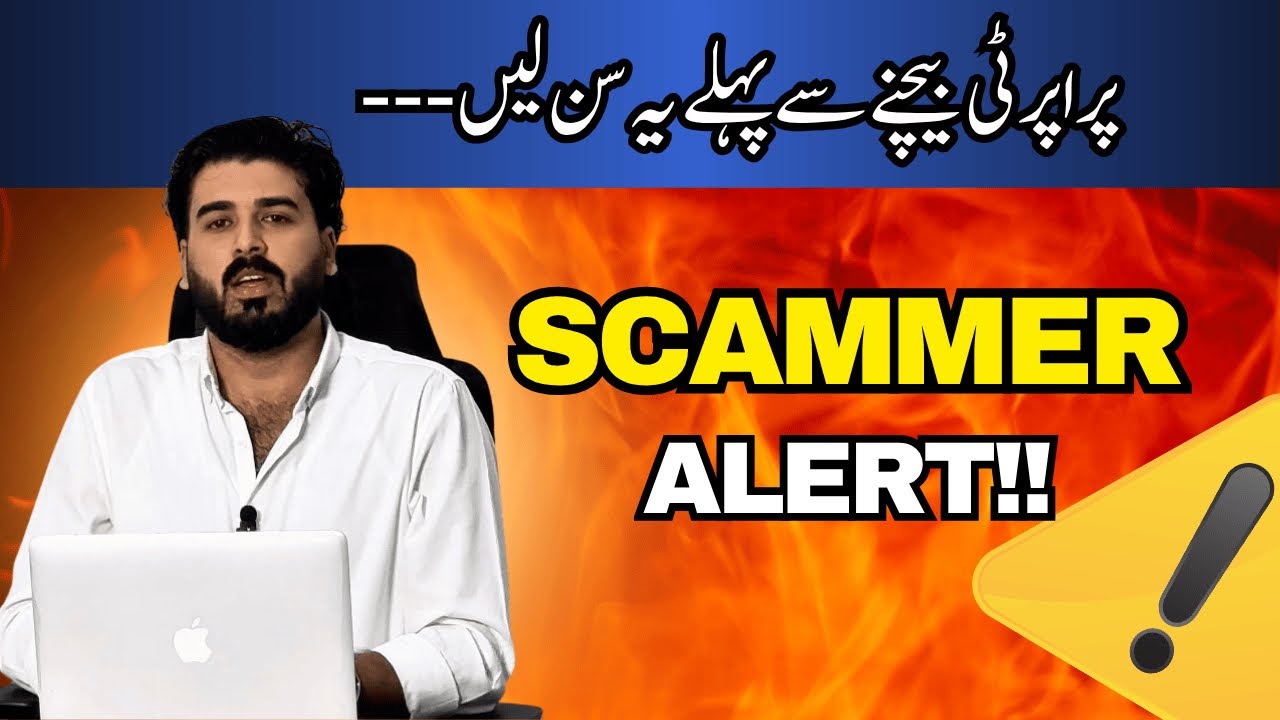 ⚠️ SCAMMER ALERT!! Property Investment Frauds in Pakistan | Don&rsquo;t sell before watching this