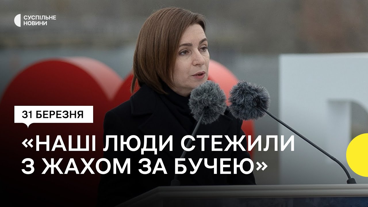 Промови лідерів країн про загиблих у Бучі під час російської окупації