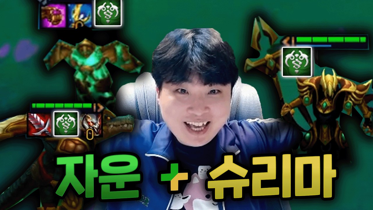최강 자운 아지르