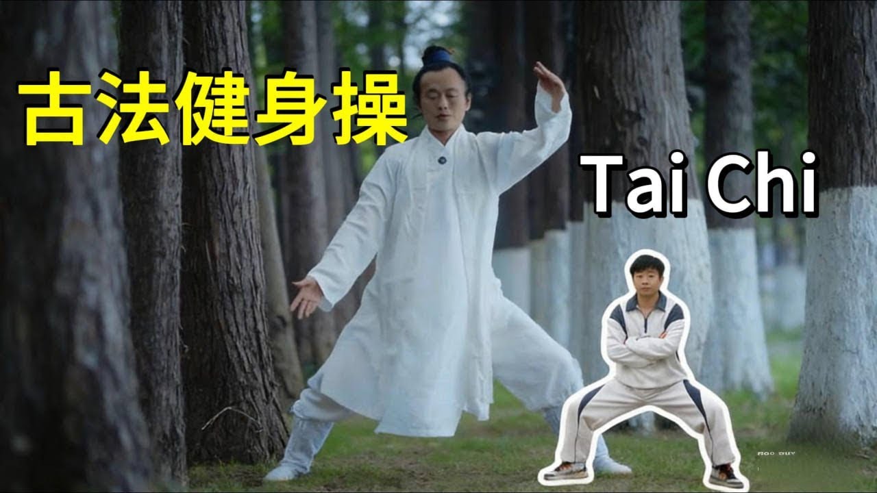 25分钟古法升阳操跟练版，升阳祛湿 + 疏通经络 + 加速燃脂一站式搞定～|古法健身  |升阳祛湿 |疏通经络   |居家锻炼