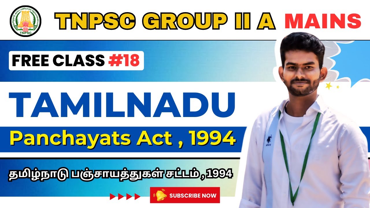 TNPSC GR II A Mains | Polity-20 | Tamilnadu panchayats act , 1994| - Edusprint Academy, Trichy