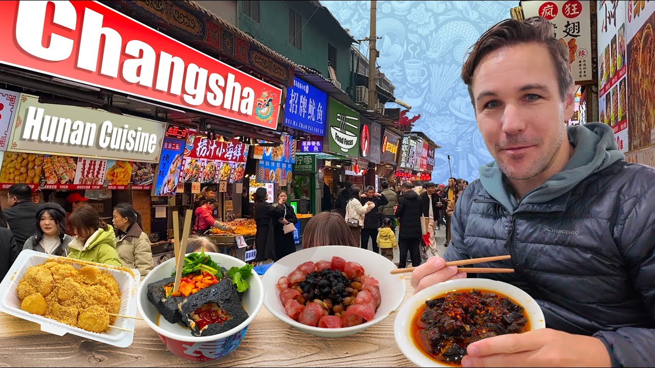 Changsha Pedestrian Street, Hunan Cuisine, China 🇨🇳