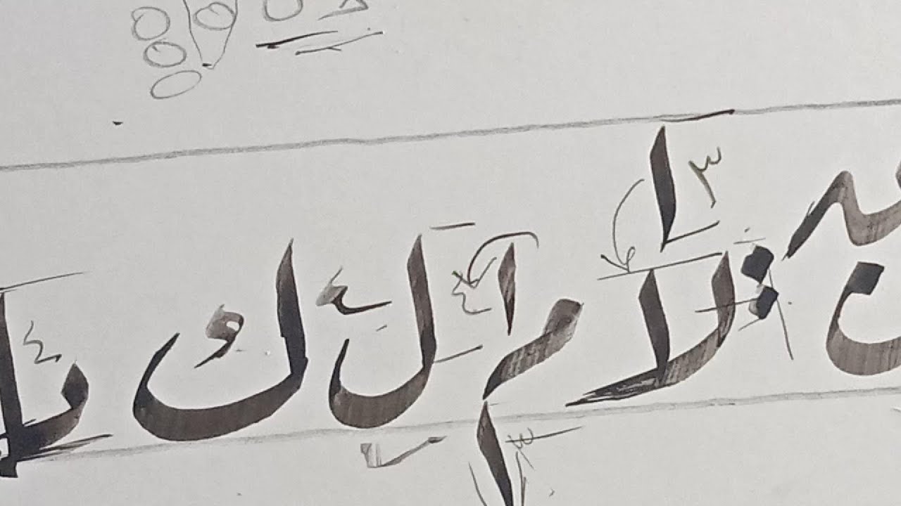 حالات حرف الألف