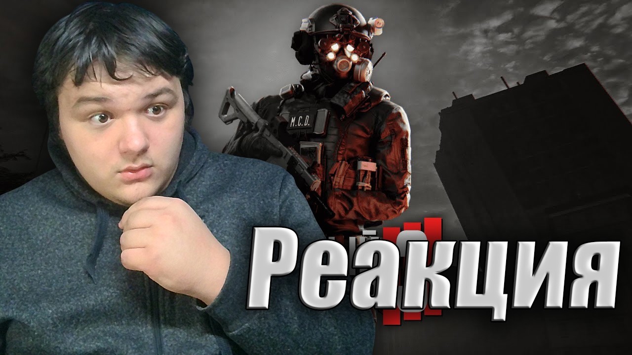 ЗАКРЫТЫЙ СЕРВЕР 3: ЧИСТИЛЬЩИКИ — Эпизод четвёртый [GMOD MACHINIMA] | Реакция на RG Studio
