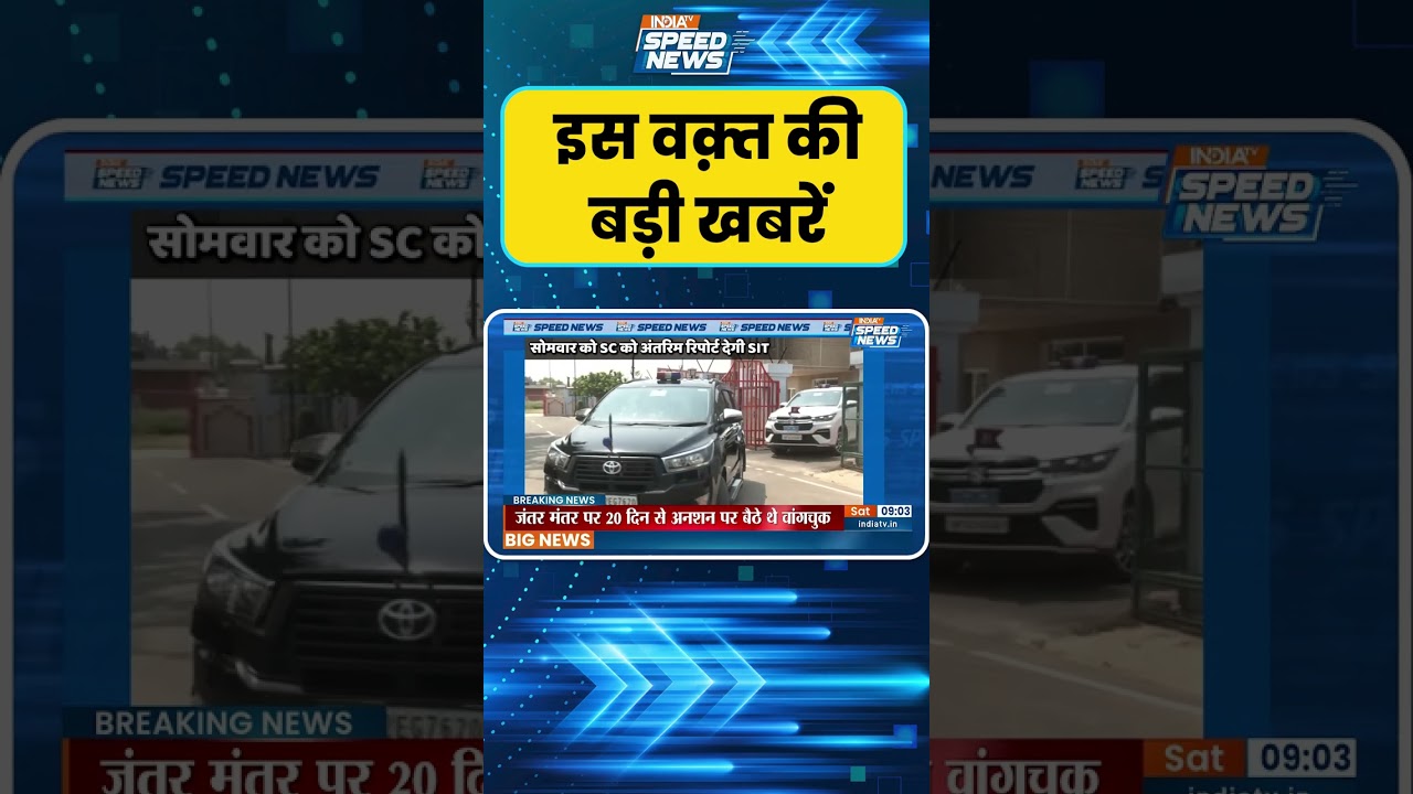 SIT Final Report: चढ़ावा चोरी मामले में SIT सीधे सुप्रीम कोर्ट को सौंपेगी रिपोर्ट | Ram Mandir Case
