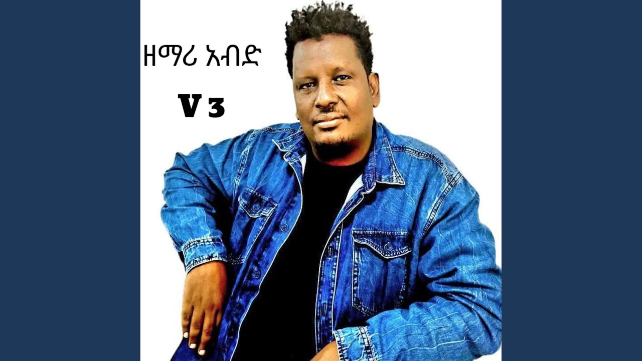 Zemar abdinago gadisa 3
