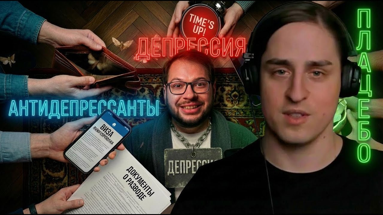 Алипов смотрит Панчина и ЖЕСТКО критикует серотониновую теорию депрессии