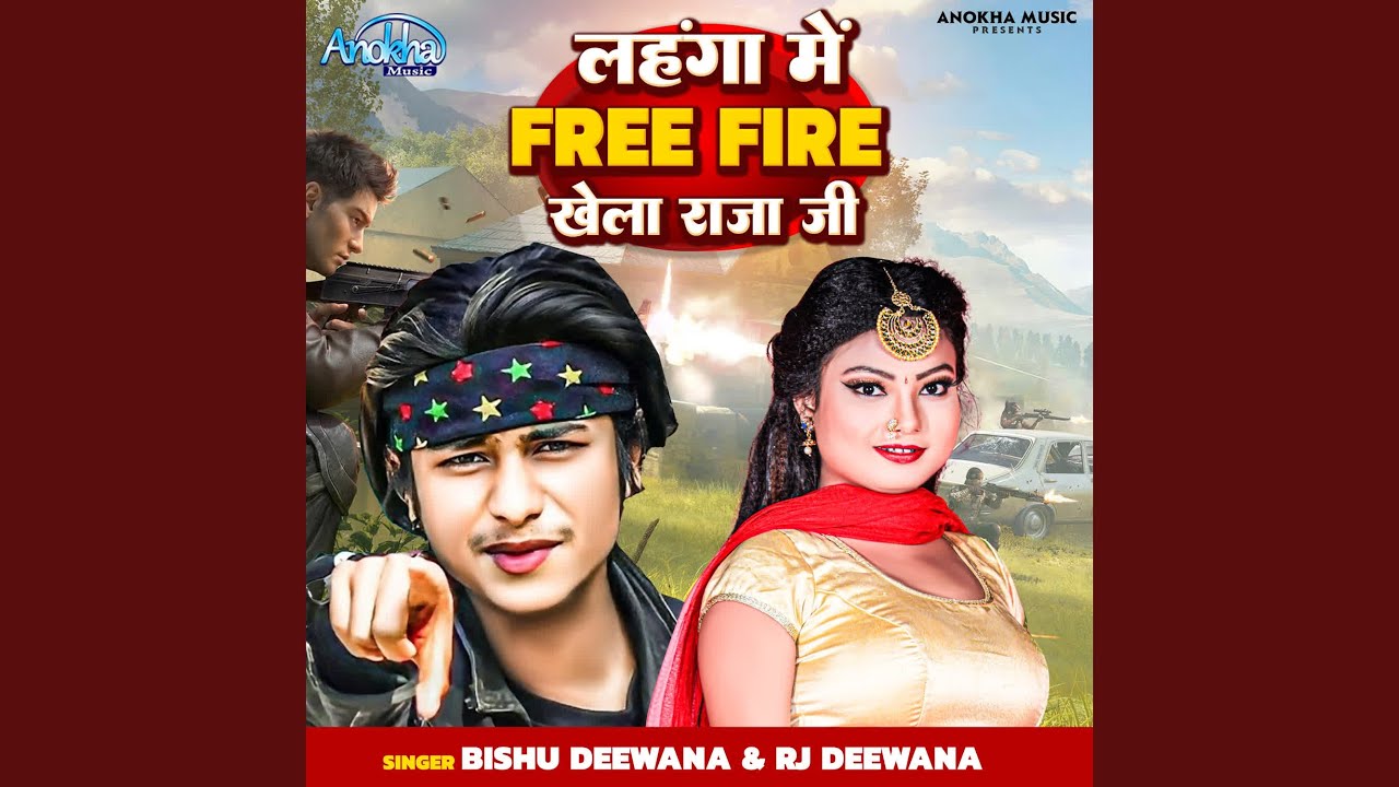 Lahanga Me Free Fire Khela Raja Ji