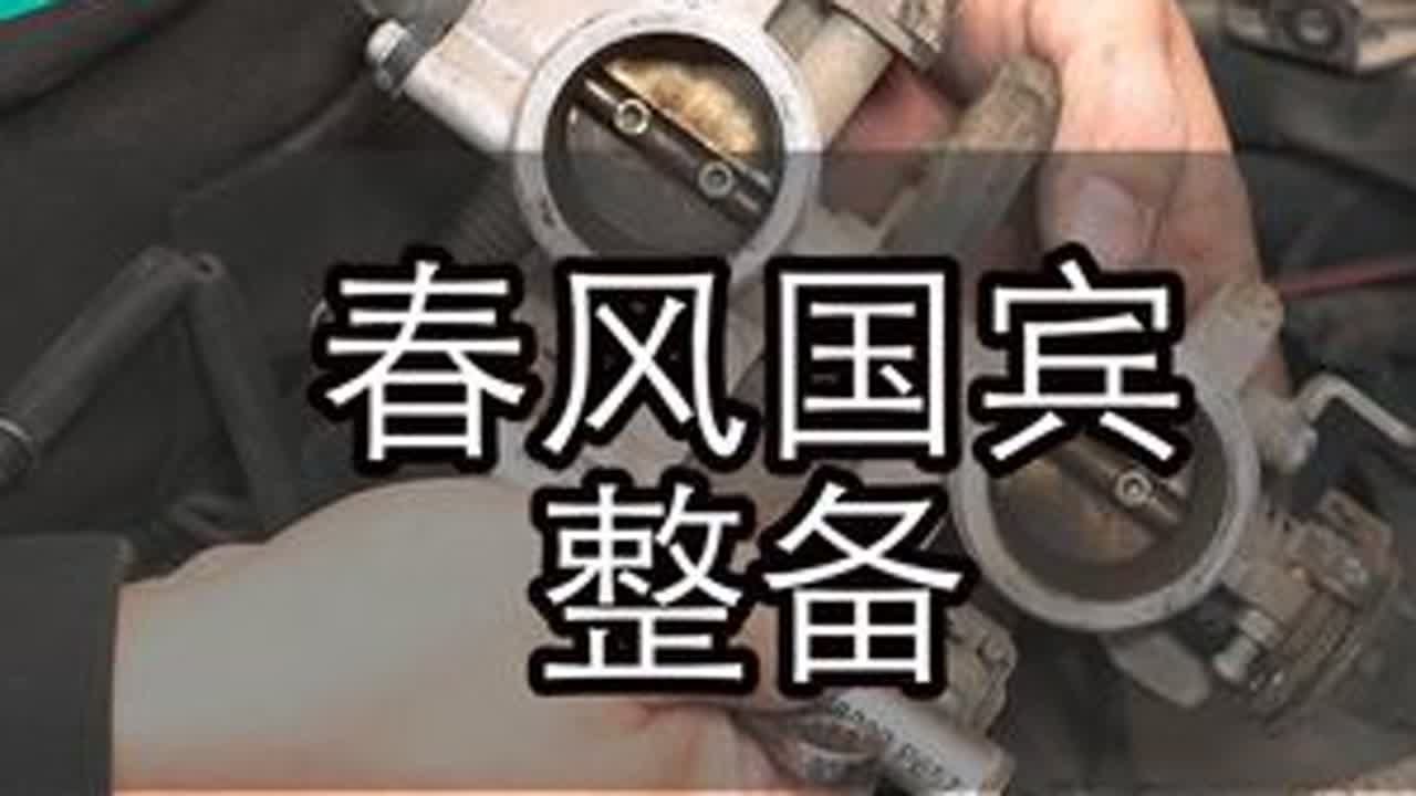 你们猜猜为什么这台车喘成这样 #春风国宾 #南宁摩托车维修 #专业维修保养 #摩托车改装 #黑屋机车