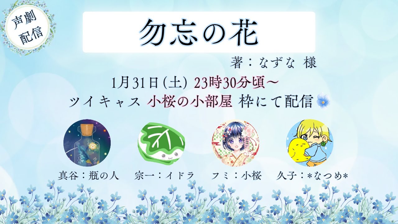 🌸【