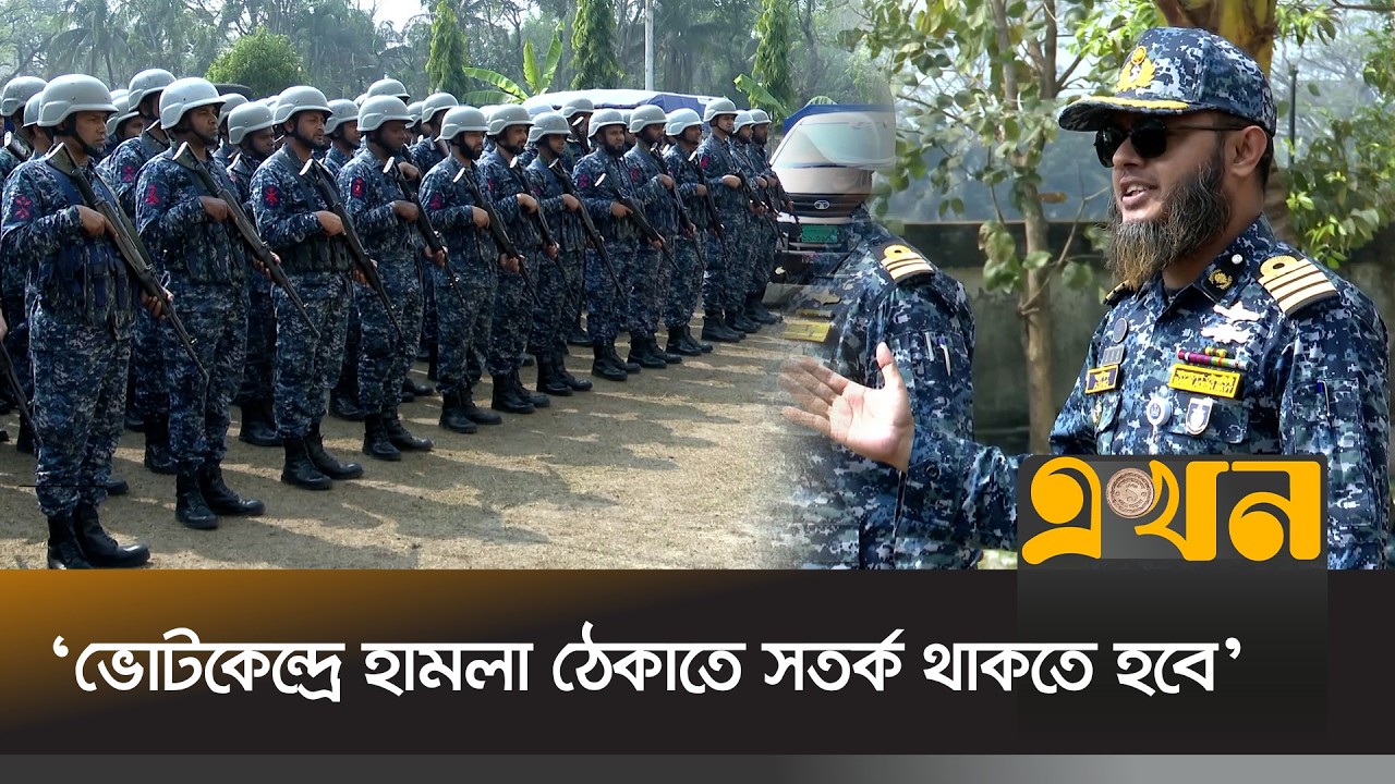 ‘যে কোন অপ্রীতিকর ঘটনা মোকাবিলায় প্রস্তুত নৌবাহিনী’ | Bangladesh Navy | Barguna News | Ekhon TV