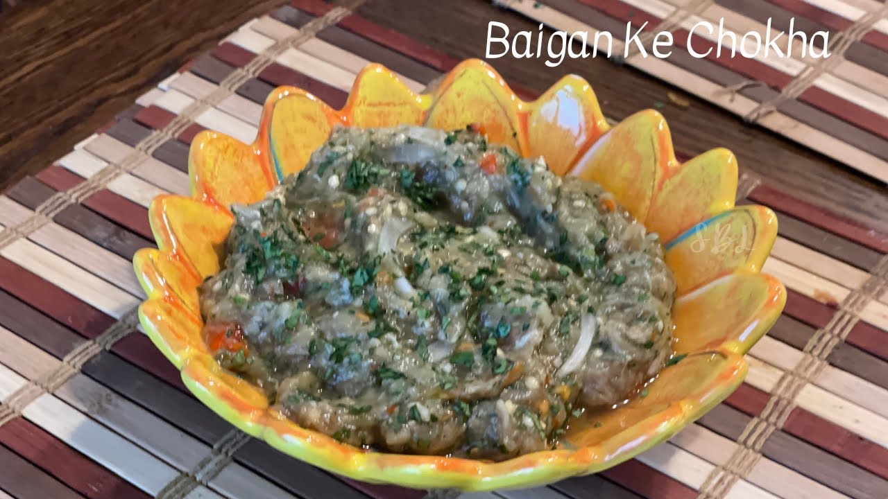 Baigan Ke Chokha Fiji Style | Fijian Eggplant Chokha | Baigan Chokha