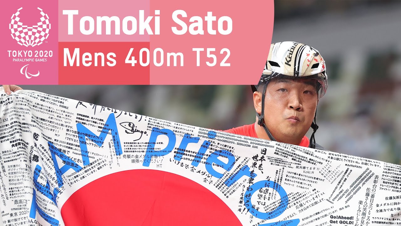 Tomoki wins Japan's first gold | Mens 400m T52 | Athletics | Tokyo 2020 Paralympic Games