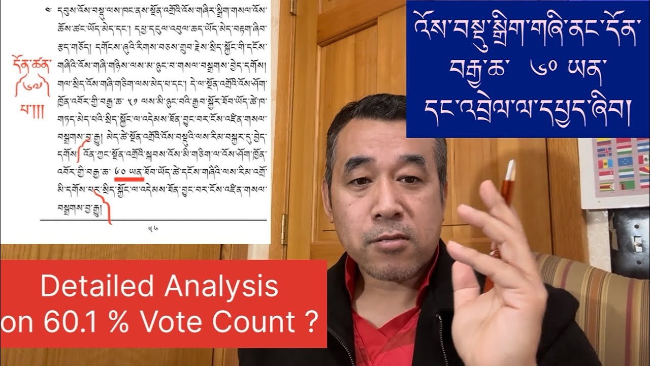60.1% of Vote count Clarification! Detailed analysis