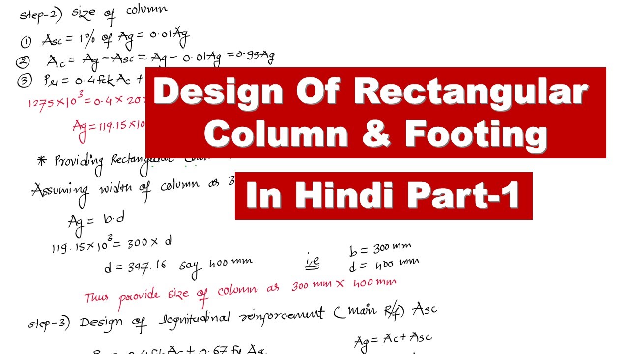 Design of rectangular column - design of rcc columns as per is 456:2000 || civil design