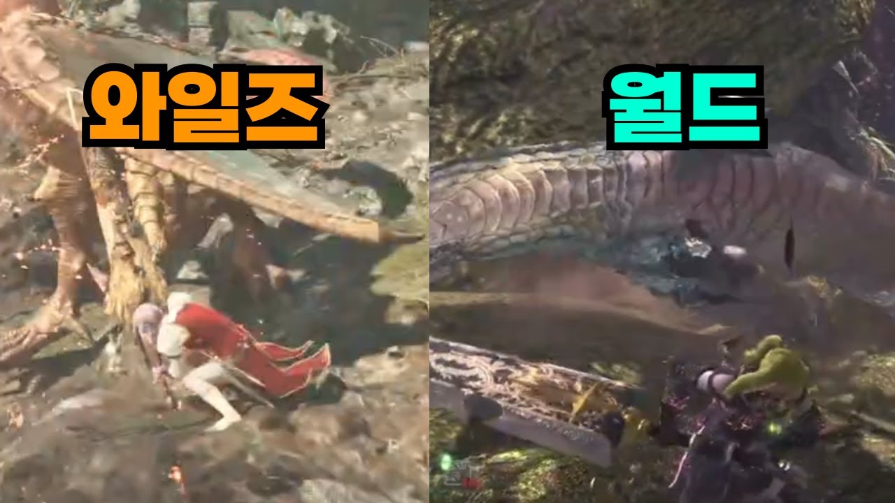 몬스터헌터 와일즈 VS 월드 그래픽 비교 and 와일즈 그래픽 설정 옵션 공유