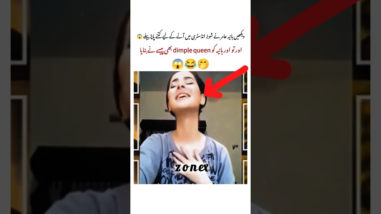 Hania amir Fake Dimples 😱😂🤪 #haniaamir #shorts #viral #bts #youtubeshorts #sher #danishtamoor