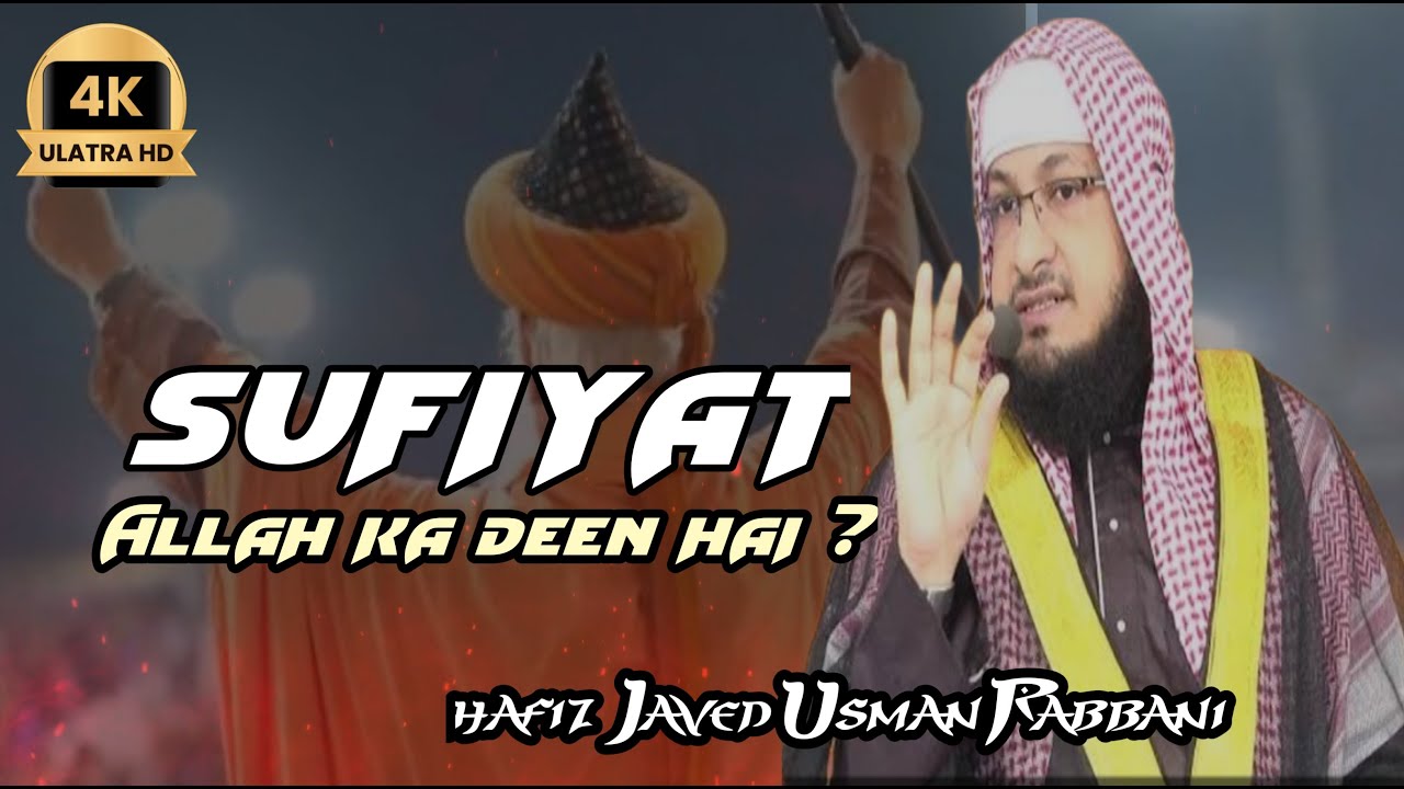 Kya sufiyat Allah ka deen hai? Hafiz Javed Usman Rabbani
