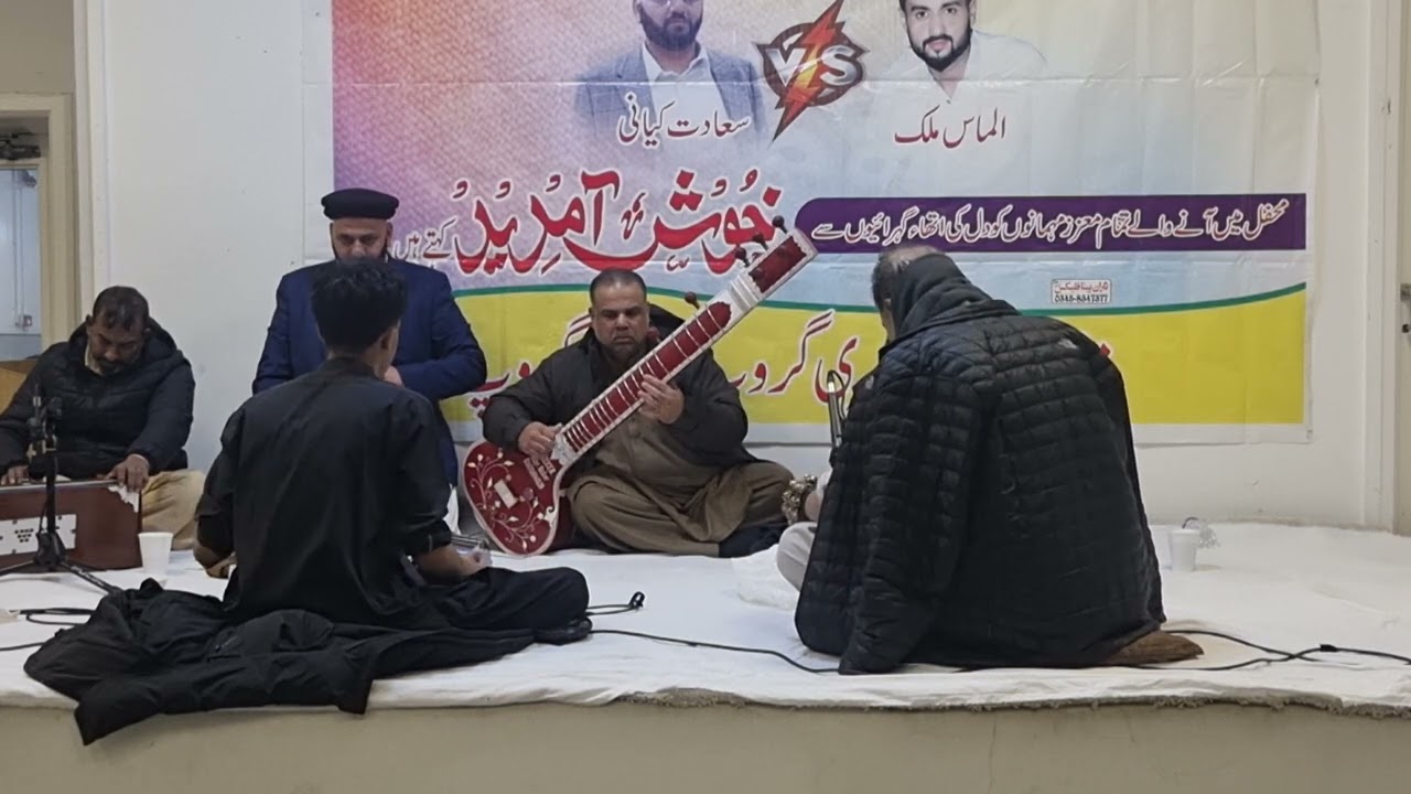 Pothwari Sher Khwani Mahfil in Sheffield Singer : Almas Malik vs Sadat Kiani