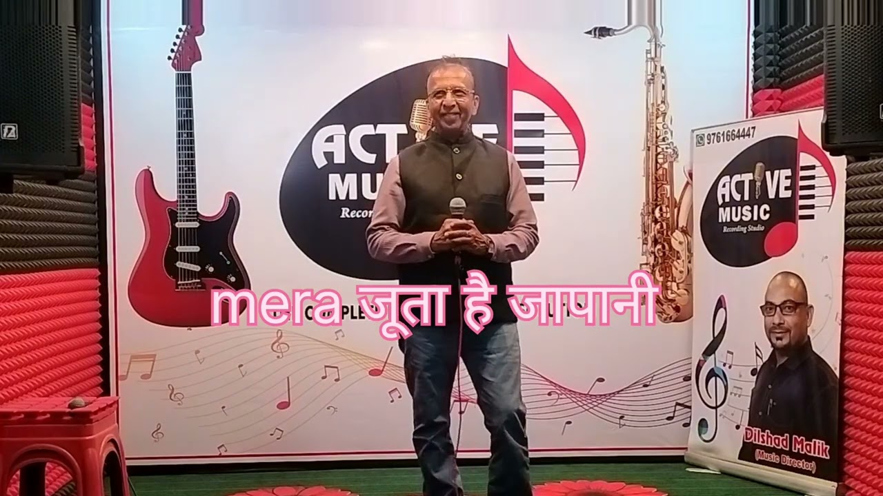 Mera joota hai japani #song #hindisong #Music #motivational 