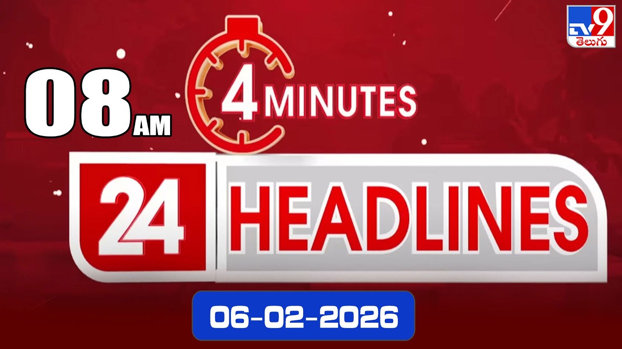 4 Minutes 24 Headlines | 8 AM | 06-02-2026 - TV9