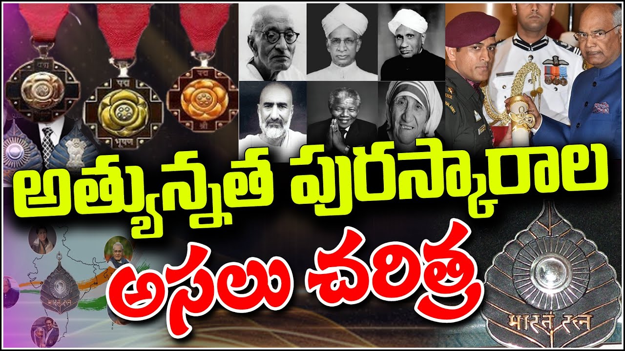 India&rsquo;s Highest Civilian Awards: The Untold History Behind Bharat Ratna & More  QnewsHD