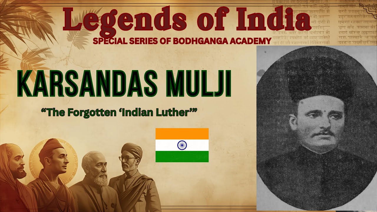 Karsandas Mulji & The Maharaj Libel Case| Social Reform in Modern Indian History | UPSC |State PSC