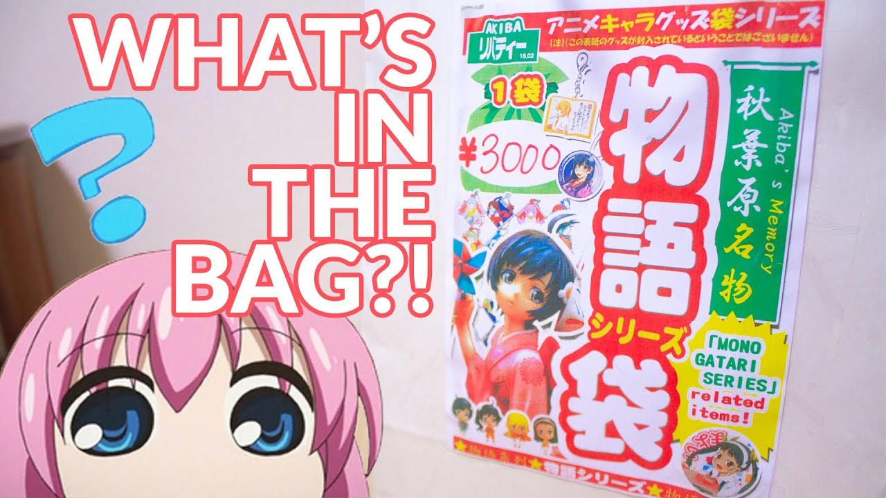 Monogatari Series Anime Fukubukuro Lucky Bag | Anime Unboxing