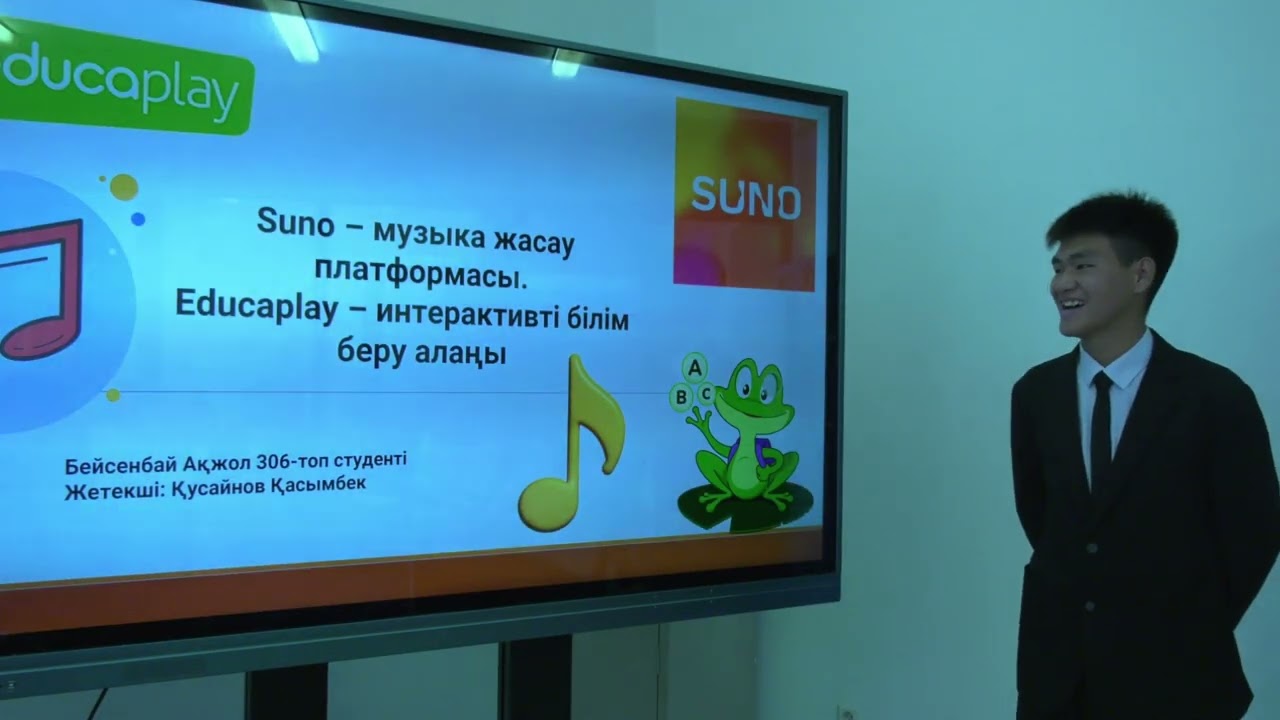 Жаркент жоғары педагогикалық колледжі: Бейсенбай Ақжол