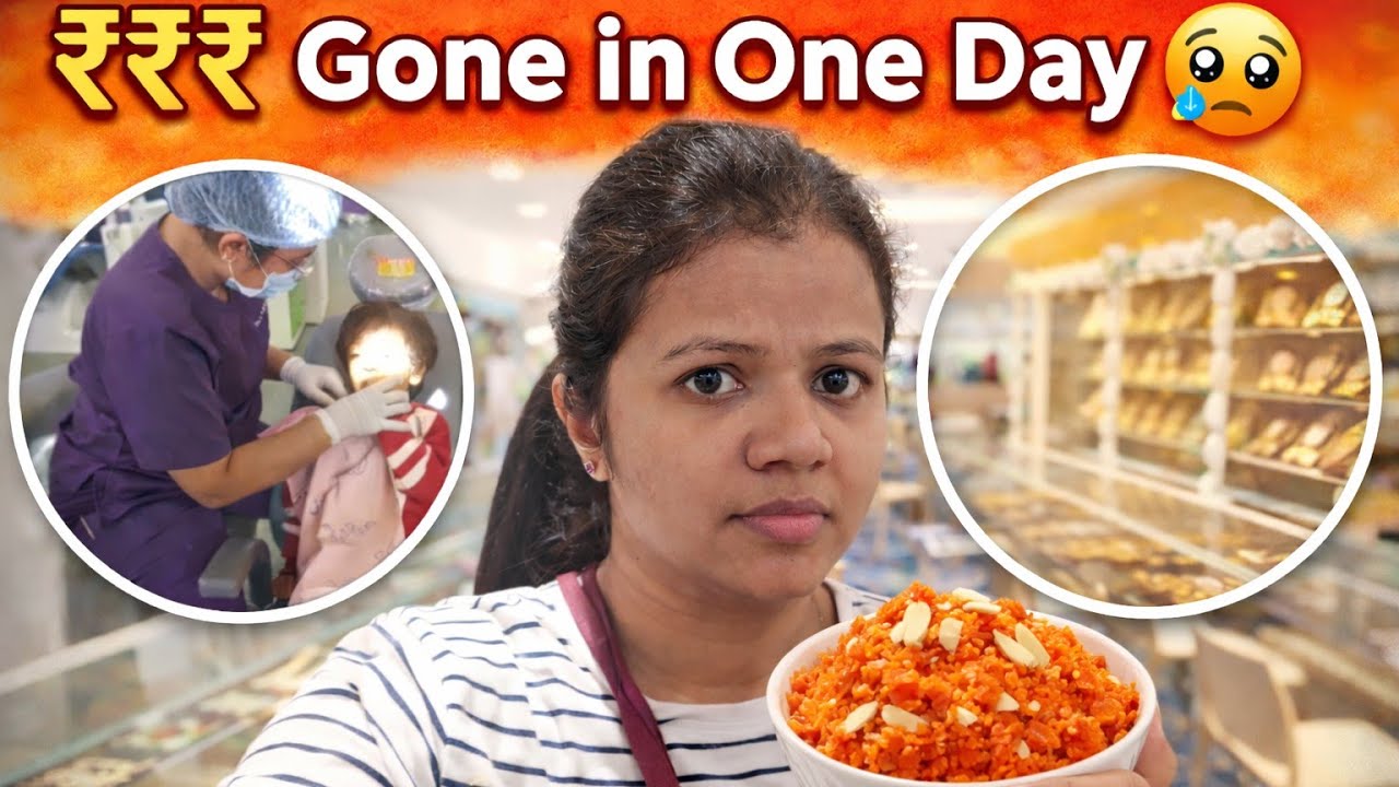 ₹₹₹ Gone in One Day 😭 | Dental Checkup & Gold Shop Visit  #MomVlog #IndianVlogger #DailyVlog 