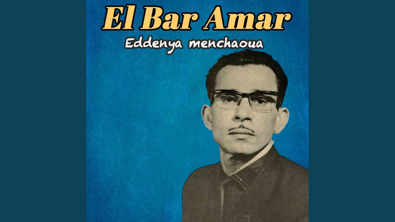 Elbareh fi noum