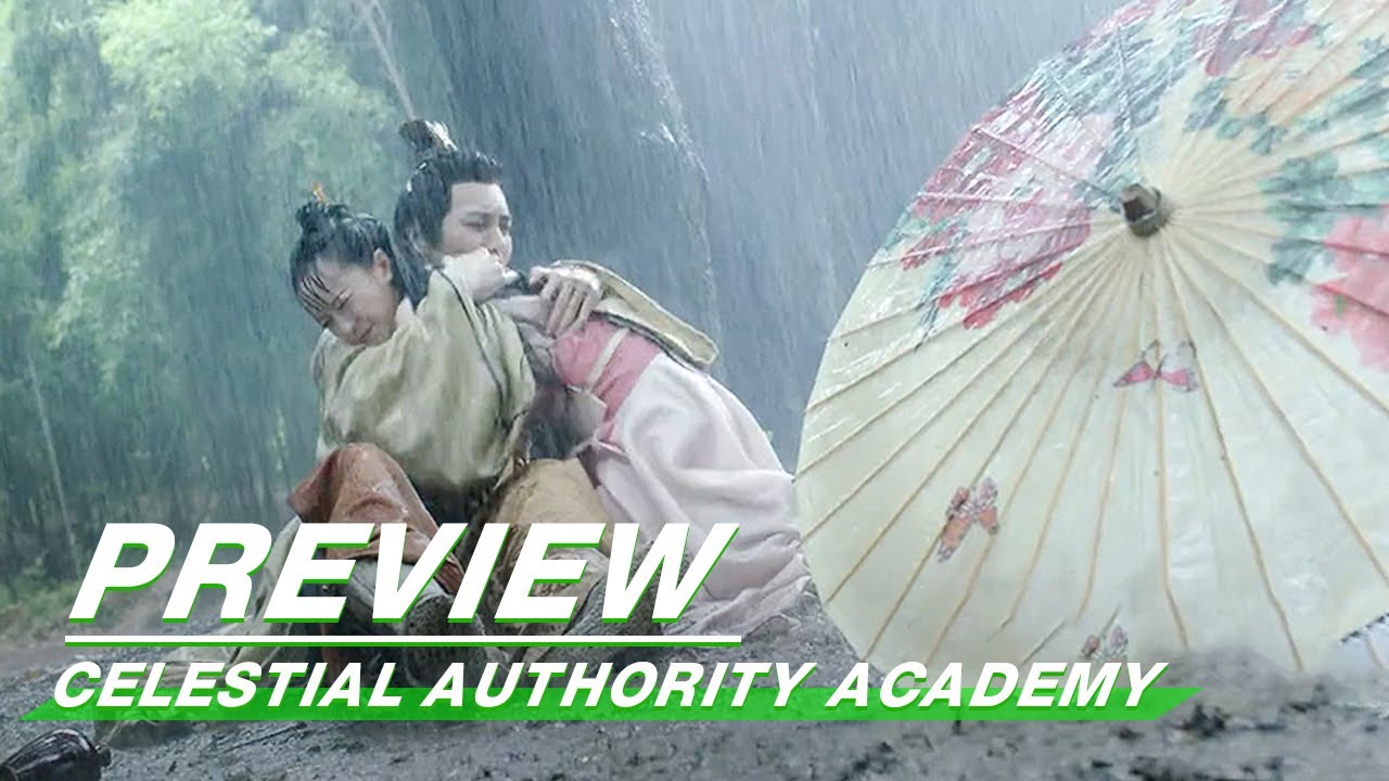 Preview: Celestial Authority Academy EP03 | 通天书院 | iQiyi