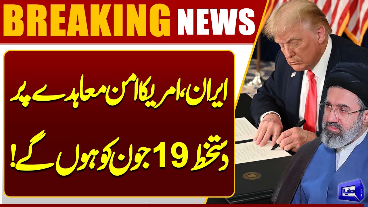 Iran&ndash;US Peace Agreement Signing Scheduled for June 19 &ndash; Major Diplomatic Breakthrough