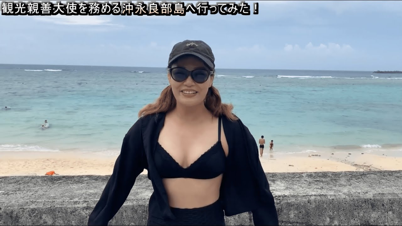 観光親善大使を務める沖永良部島でダイビングをしてみた！