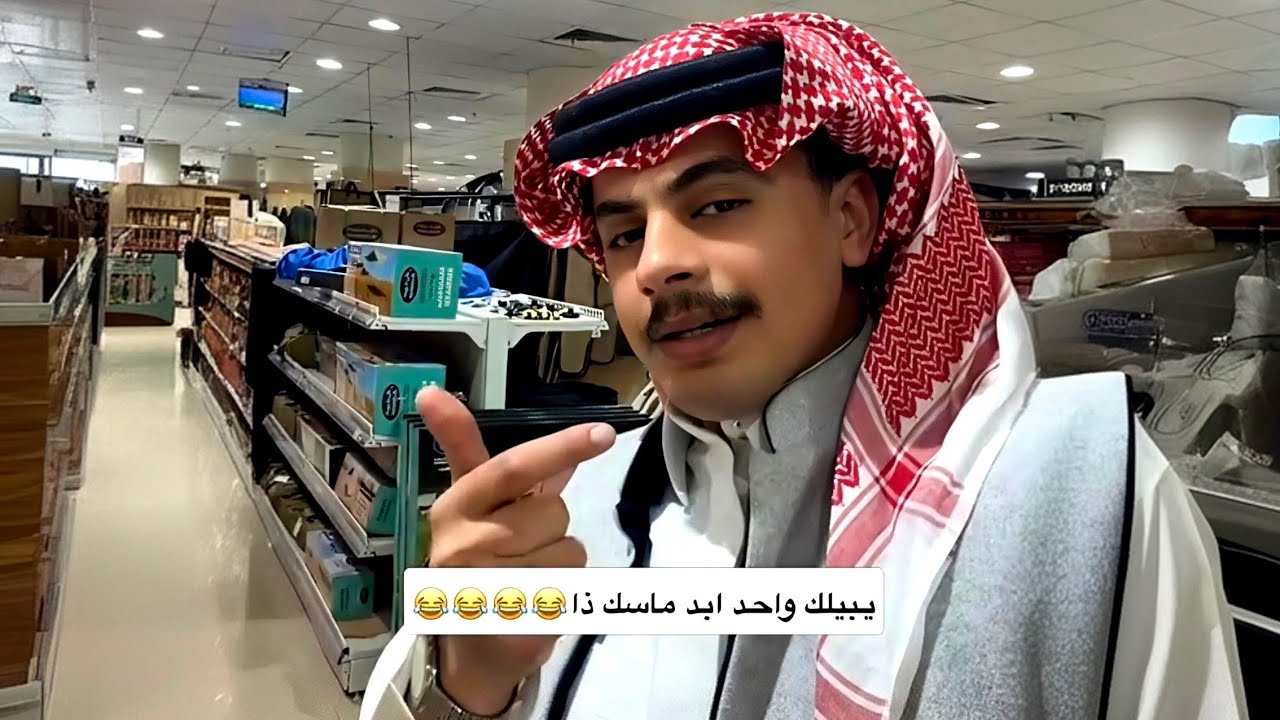 تسترخص حياتك وحياة اهل بيتك ابدا