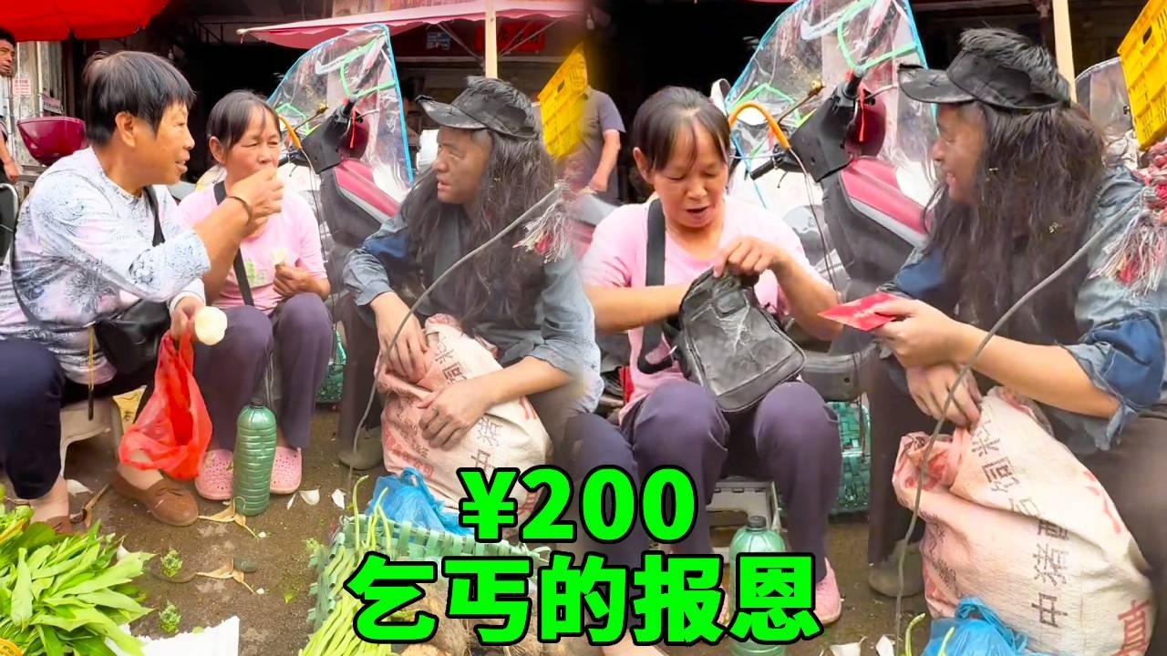 乞丐上街討兩塊錢買包子吃，卻被人趕來趕去，善良80歲奶奶免費借錢還請吃飯，乞丐接下來的操作驚呆眾人！#乞丐討飯 #心靈暖流 #阿義走鄉村