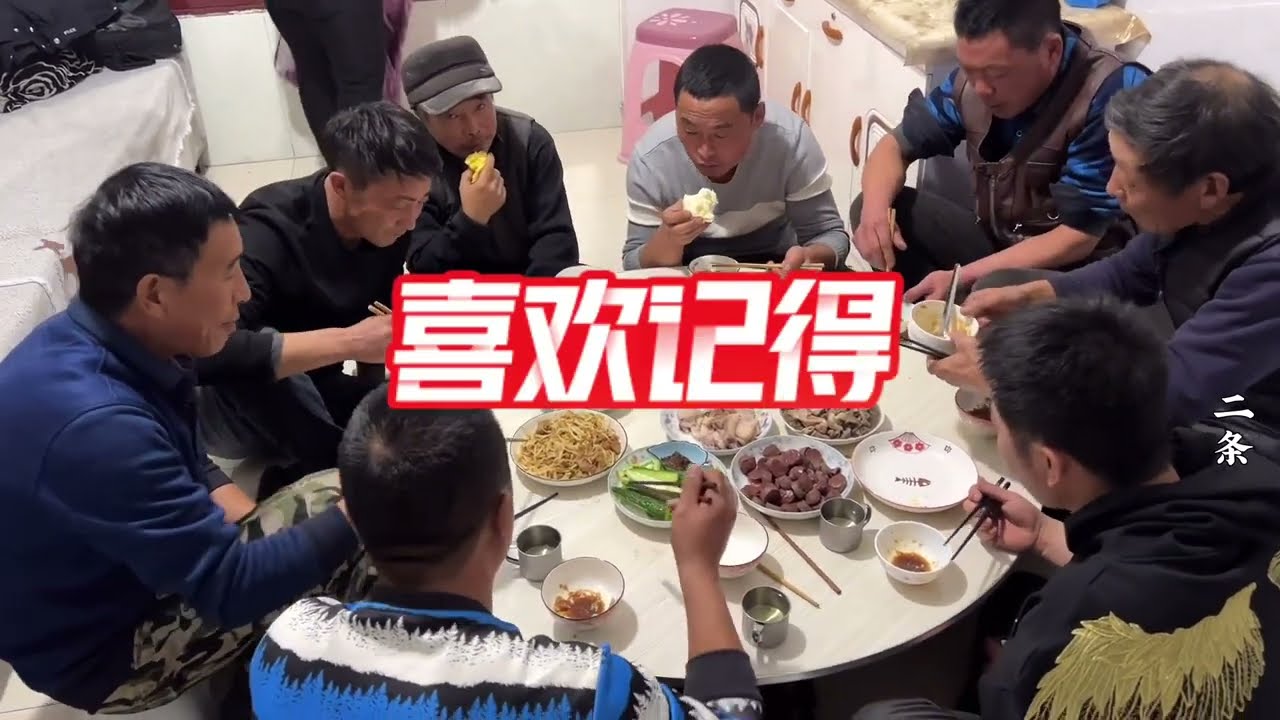 二条家又杀年猪了，两口大锅香气四溢，这杀猪菜一看就正宗！ #家的味道 #地方特色美食 #幸福的味道 #农村美食 #我的农村生活