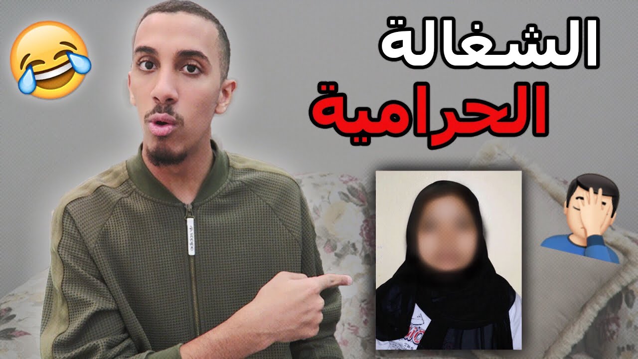 طفولة عمر | الشغالة الحرامية (سرقت كل البيت 🤦🏻‍♂️ !!)
