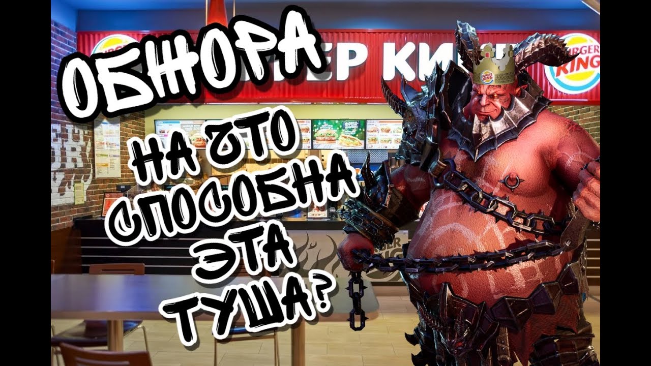 ОБЖОРА В WATCHER OF REALMS ll ВСЁ, ЧТО НУЖНО ЗНАТЬ О ОБЖОРЕ ll ПОДРОБНЫЙ ГАЙД НА ОБЖОРУ ll