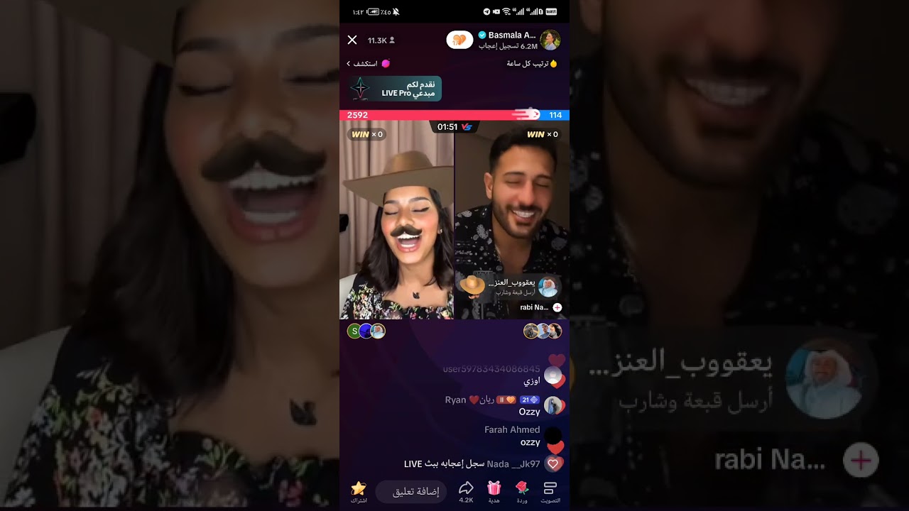 لايف بسمله علاء|Tik Tok|٦أغسطس الجزء الثاني😍