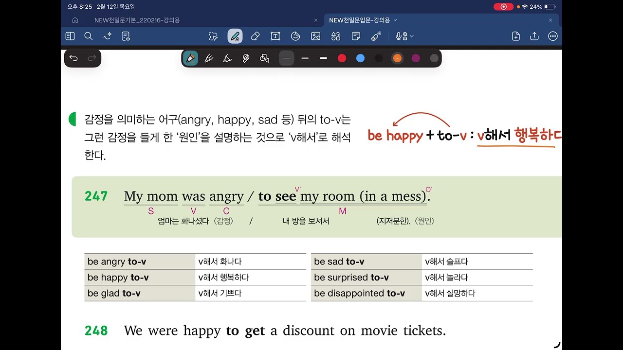 2026년 2월 12일