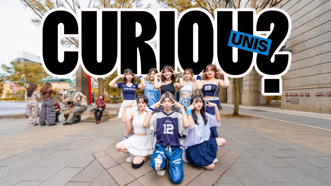 [ KPOP IN PUBLIC | ONE TAKE ] UNIS (유니스) - 'Curious' Dance Cover From Taiwan