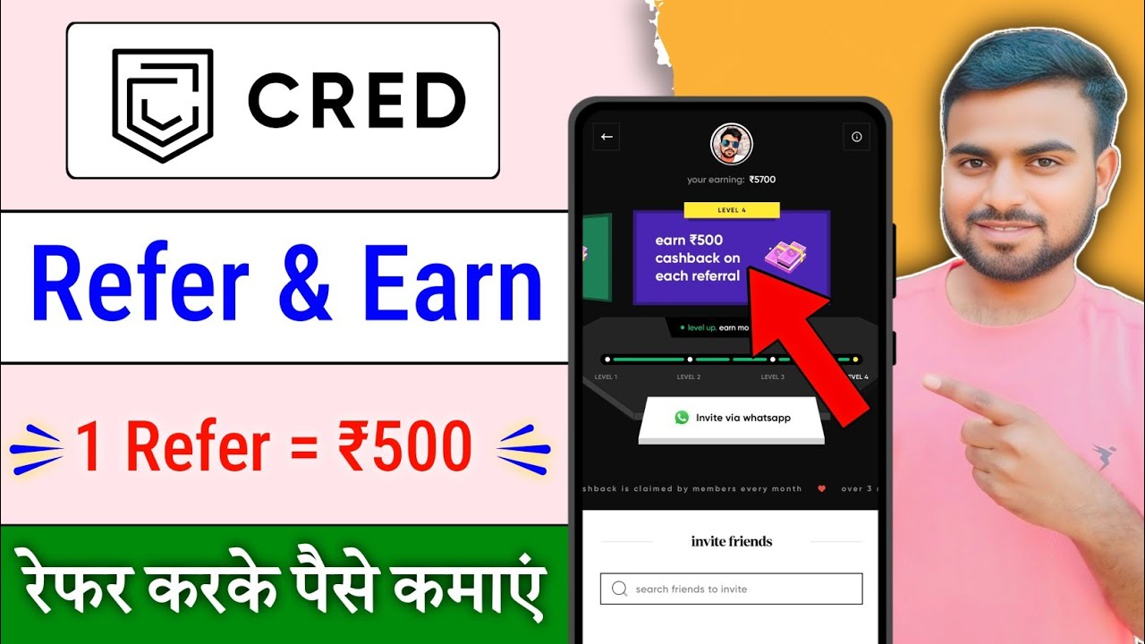 Cred app se refer karke paise kaise kamaye / cred app refer and earn / online paise kaise kamaye