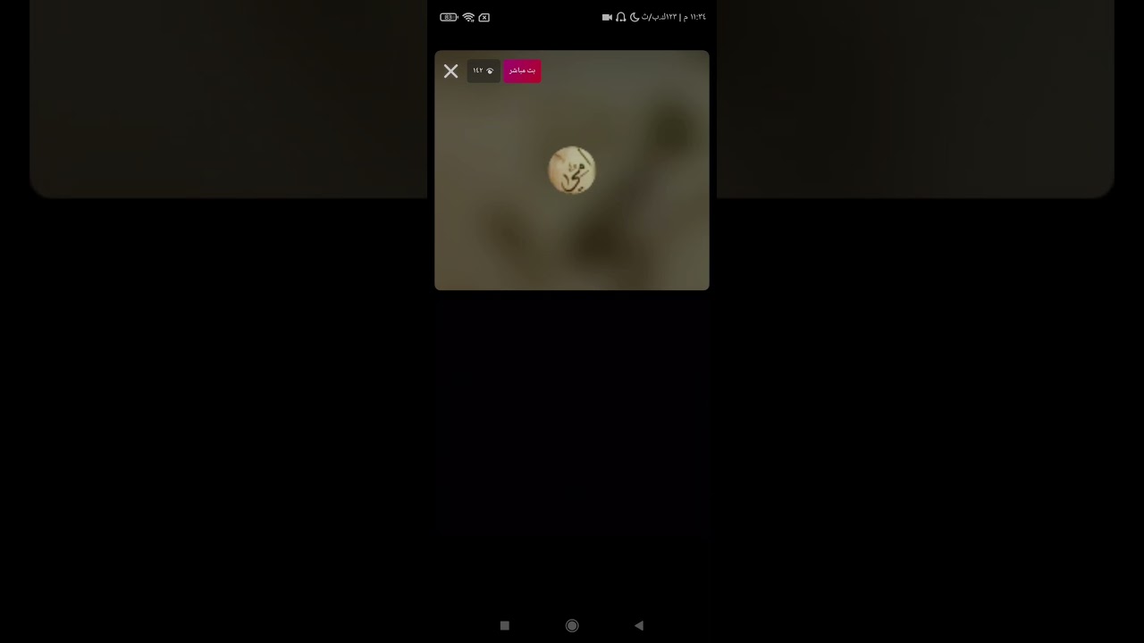 منتصر البصراوي ينعى للأبن مو نعي ضييم 😥