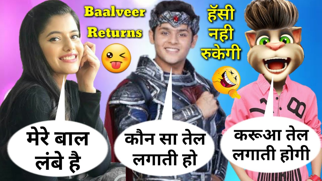 अनन्या VS बालवीर VS बिल्लू कॉमेडी | BaalVeer Returns | Ananya & BaalVeer | BaalVeer Returns Episode