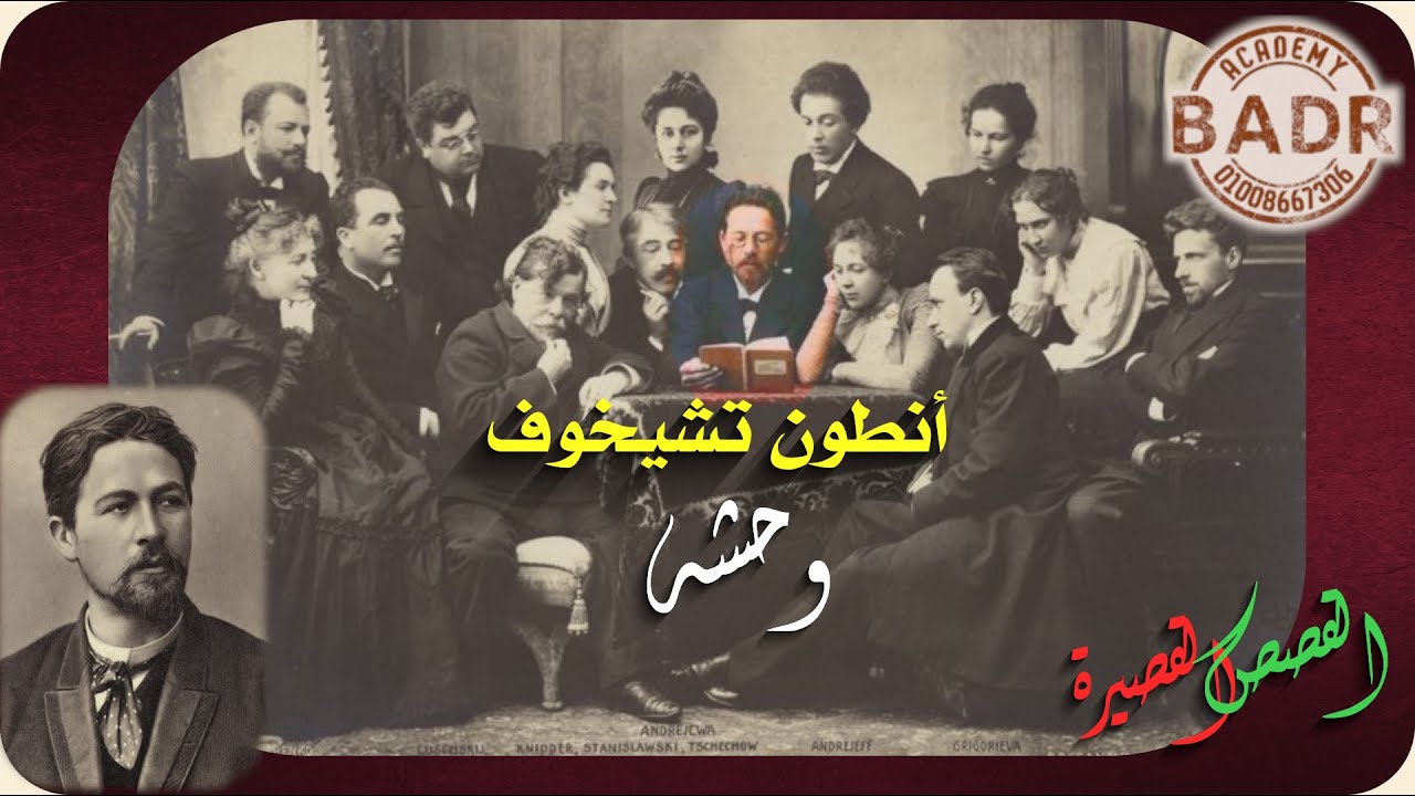 17 وحشه