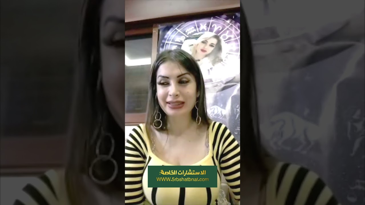 أسماء وجهها خير ع الأهل والزواج ...أسماء فيها طاقة رزق وأسماء تخاف منها هبا مبارك😉