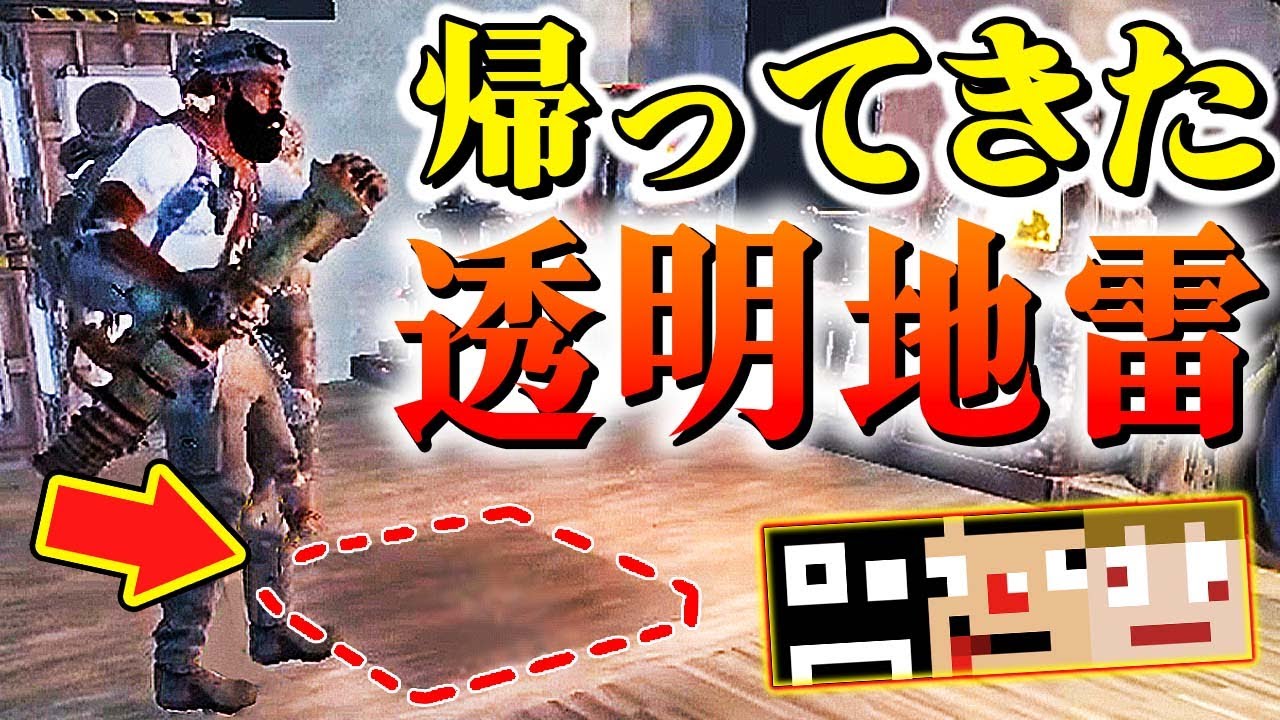 #10【編集版地雷2024】地雷強化MODで加速する裏切りの読み合い【あくまで個人戦7DTD】
