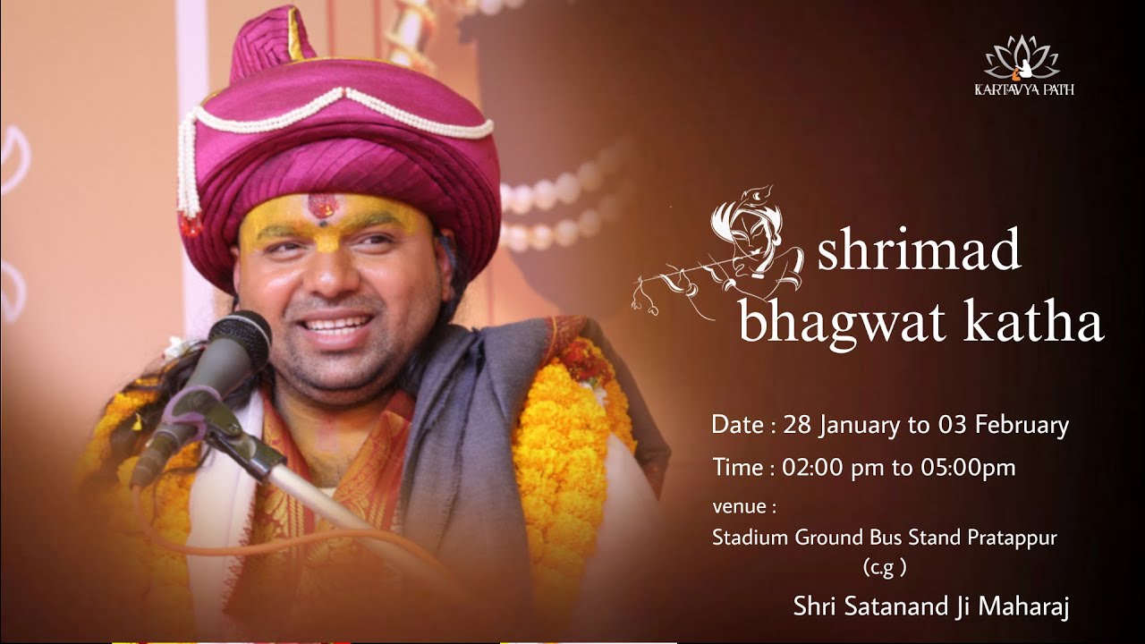 DAY 7 LIVE  || SHRIMAD BHAGWAT KATHA || AACHARYA SATANAND JI MAHARAJ || PRATAPPUR ( CHATTISHGARG)